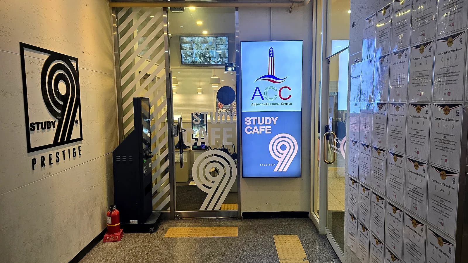 ACC 어학원 입구 — STUDY 9 PRESTIGE 인증벽